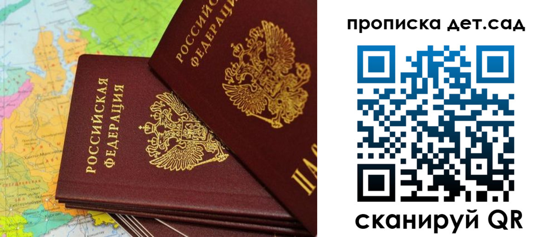 прописка иностранных граждан в Снежногорске